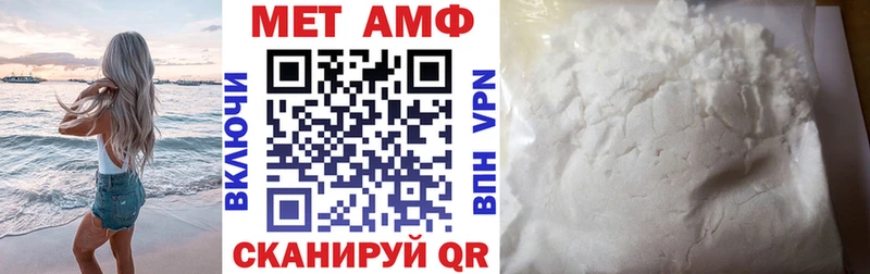 Амфетамин Premium  блэк спрут   Калининец 