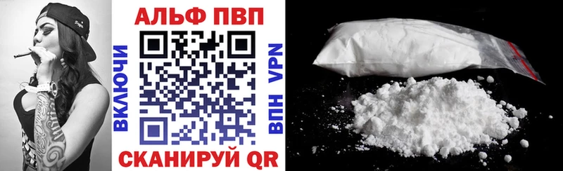 А ПВП мука Калининец