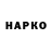 ГЕРОИН VHQ Oleg Musiyevskiy