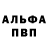 Амфетамин 97% Rum4ik