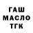 МЕТАДОН белоснежный Zlobny GAD