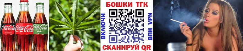darknet наркотические препараты Калининец Еда ТГК марихуана