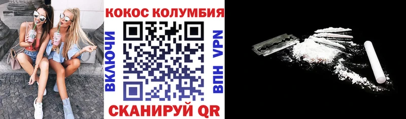 магазин продажи наркотиков  Калининец  Cocaine 97% 