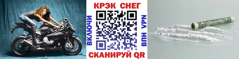 Кокаин 98% Калининец