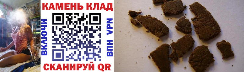 Гашиш AMNESIA HAZE  Калининец 