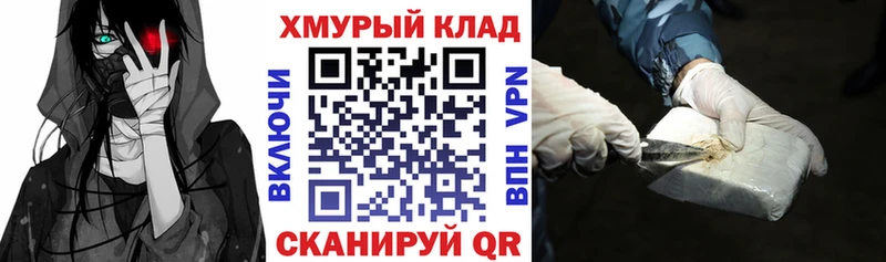 ГЕРОИН Heroin  сколько стоит  Калининец 