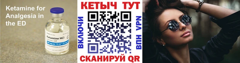 КЕТАМИН VHQ  даркнет официальный сайт  Калининец 