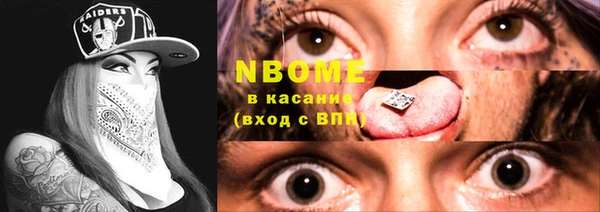 синтетический гашиш Балахна