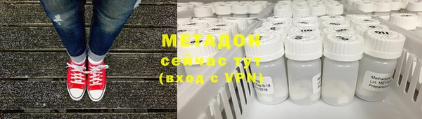 метадон Белокуриха