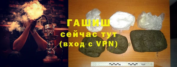 кокаин VHQ Белоозёрский