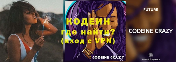метадон Белокуриха