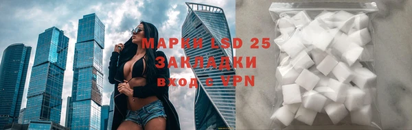 метадон Белокуриха