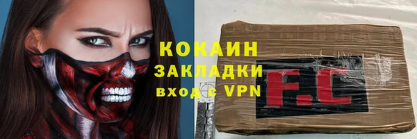 синтетический гашиш Балахна