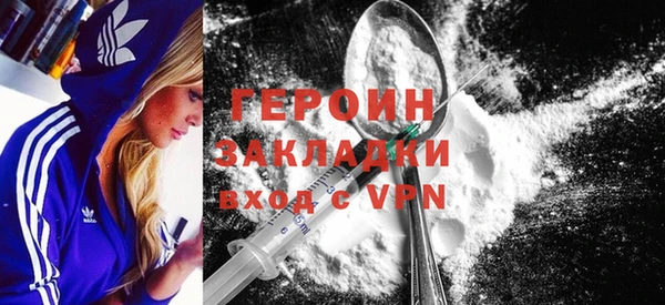 герыч Беломорск