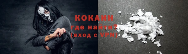 герыч Беломорск