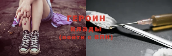 кокаин VHQ Белоозёрский