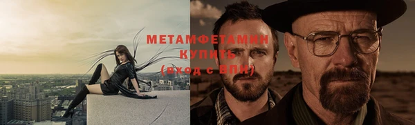 кокаин VHQ Белоозёрский