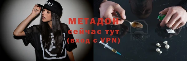 кокаин VHQ Белоозёрский