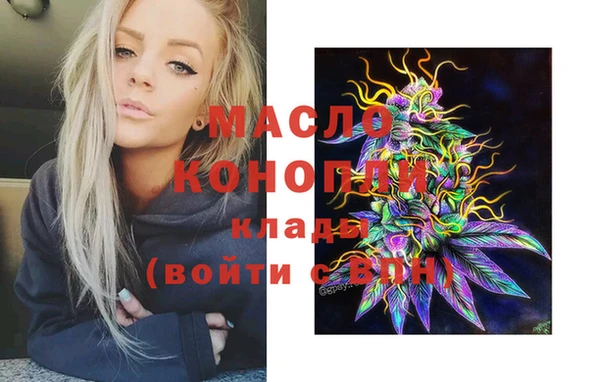метадон Белокуриха