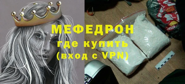 метадон Белокуриха