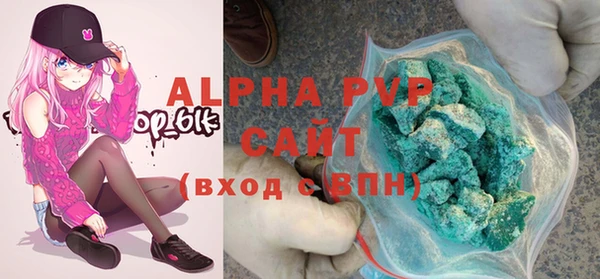 герыч Беломорск