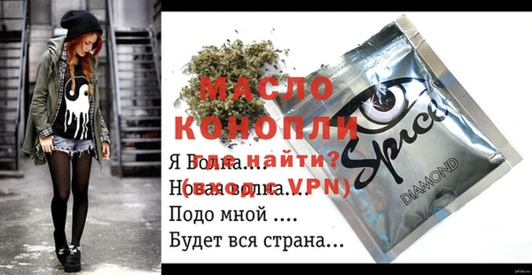 метадон Белокуриха