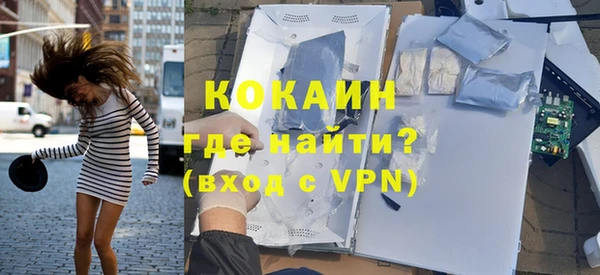 кокаин VHQ Белоозёрский