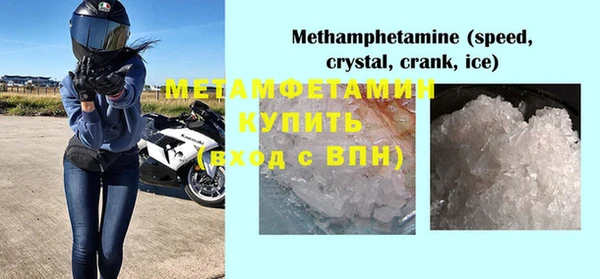 метадон Белокуриха