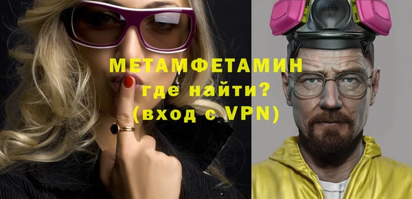 метадон Белокуриха