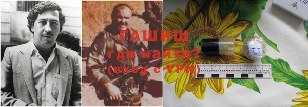 кокаин VHQ Белоозёрский