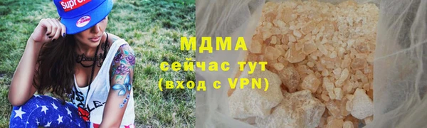 герыч Беломорск