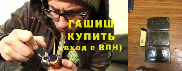 герыч Беломорск