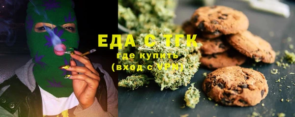 синтетический гашиш Балахна