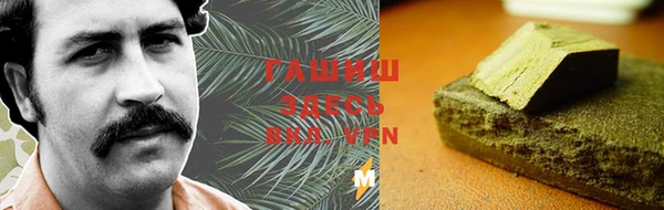 кокаин VHQ Белоозёрский
