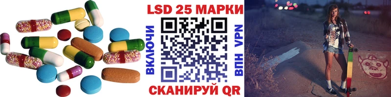 Лсд 25 экстази кислота  купить   Калининец 