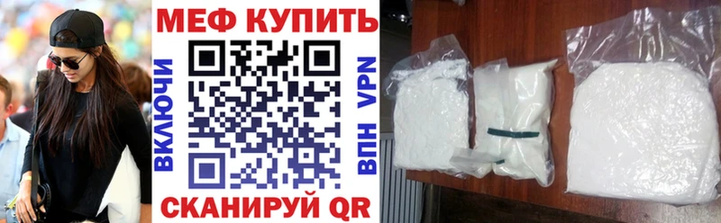 МЯУ-МЯУ VHQ  где продают   Калининец 