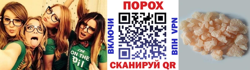 маркетплейс формула  Калининец  МЕТАМФЕТАМИН мет 