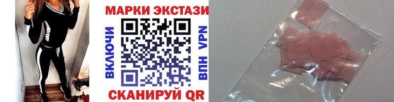 купить наркоту  МЕГА вход  Наркотические марки 1,8мг  Калининец 
