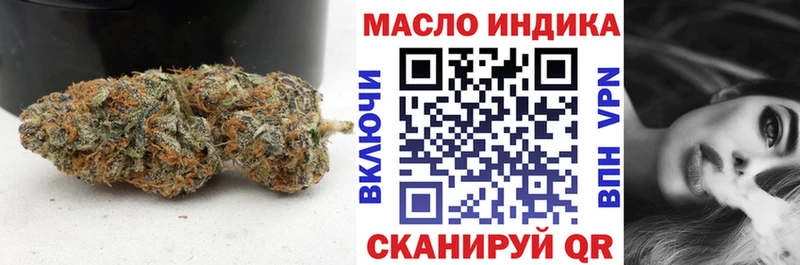 ТГК вейп с тгк Калининец
