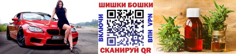 Бошки Шишки ГИДРОПОН omg ССЫЛКА Калининец цена